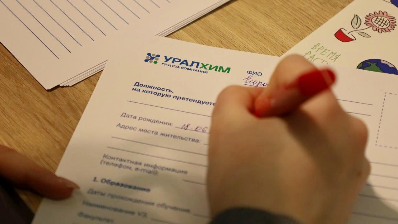 Свидетельства на именные стипендии «Уралкалия» получили 15 студентов ПНИПУ