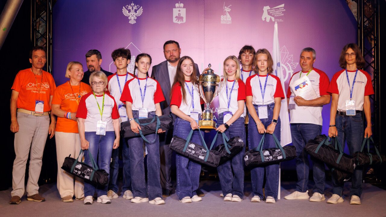 ​Пермская команда стала лучшей на XV Всероссийской олимпиаде юных геологов