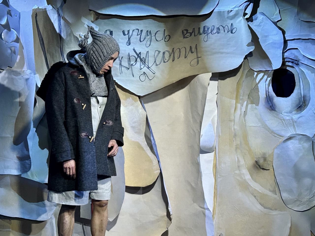 Фото: пресс-служба Пермского академического Театра-Театра