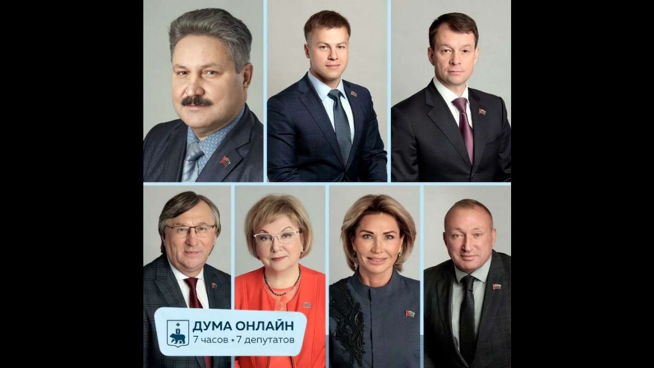 Депутаты Пермской гордумы ответят на звонки с вопросами от жителей