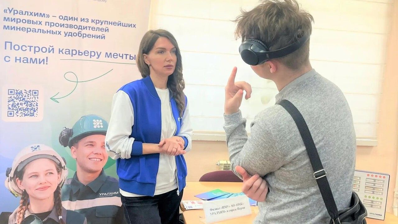 Филиал «ПМУ» станет одним из ключевых участников Всероссийской ярмарки трудоустройства