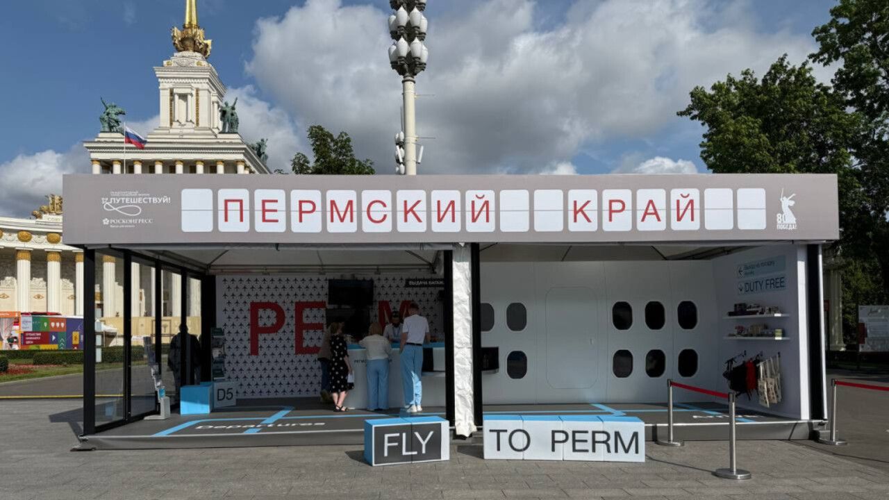 Отсюда видно всю страну. Прикамье подписало ряд важных соглашений в сфере туризма