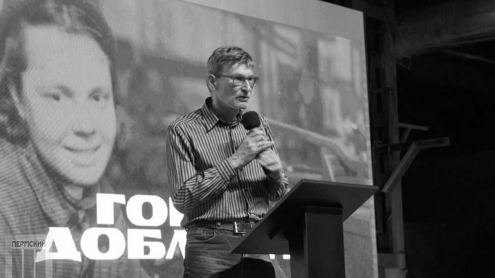 Ушел из жизни наш коллега, известный пермский журналист Вячеслав Дегтярников