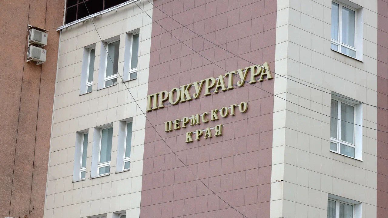 ​В Чусовом прокуратура добилась устранения нарушений при ошибочной идентификации граждан как должников