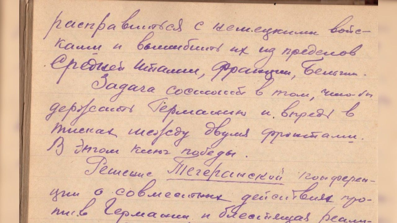 Степан Болотов: Ключ  Победы