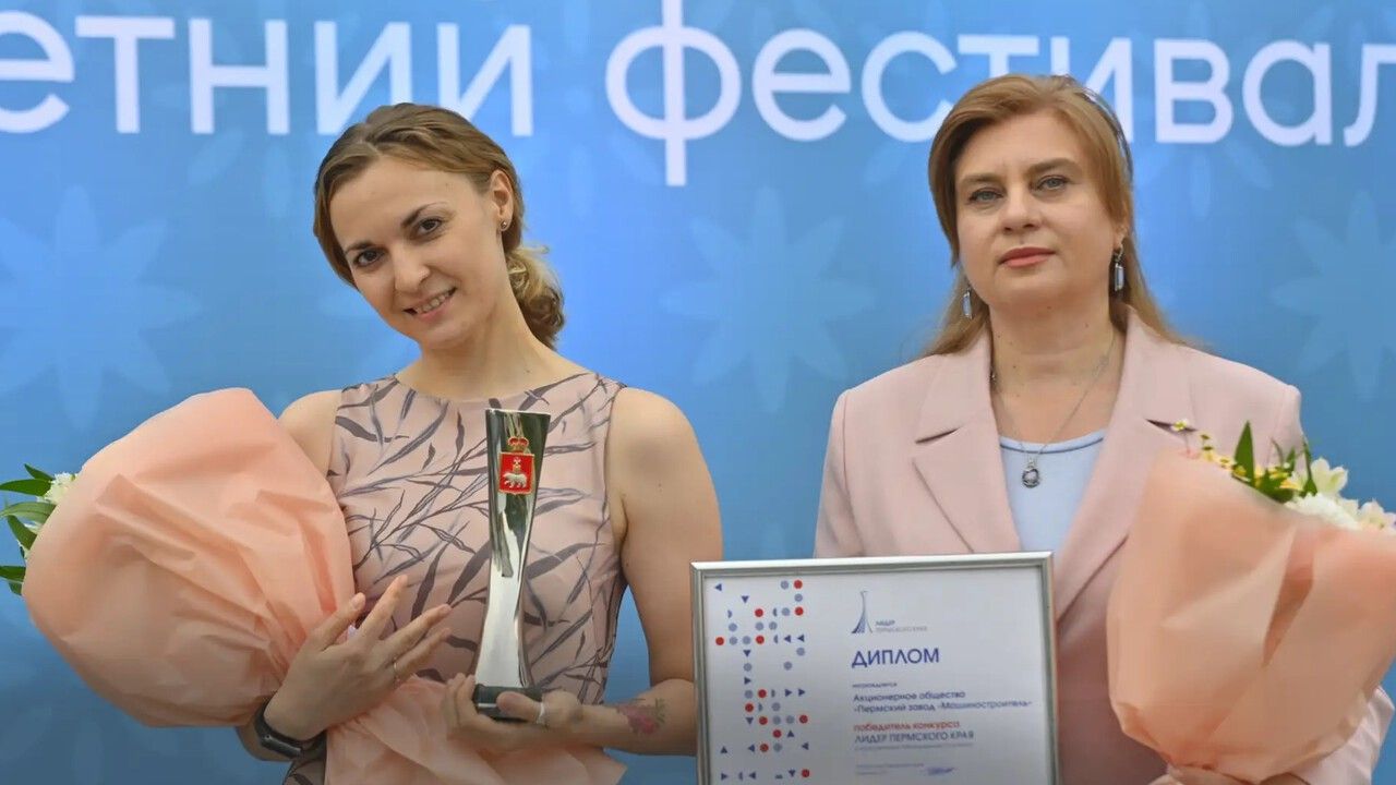 Определен победитель конкурса «Лидер Пермского края» в сфере молодежной политики