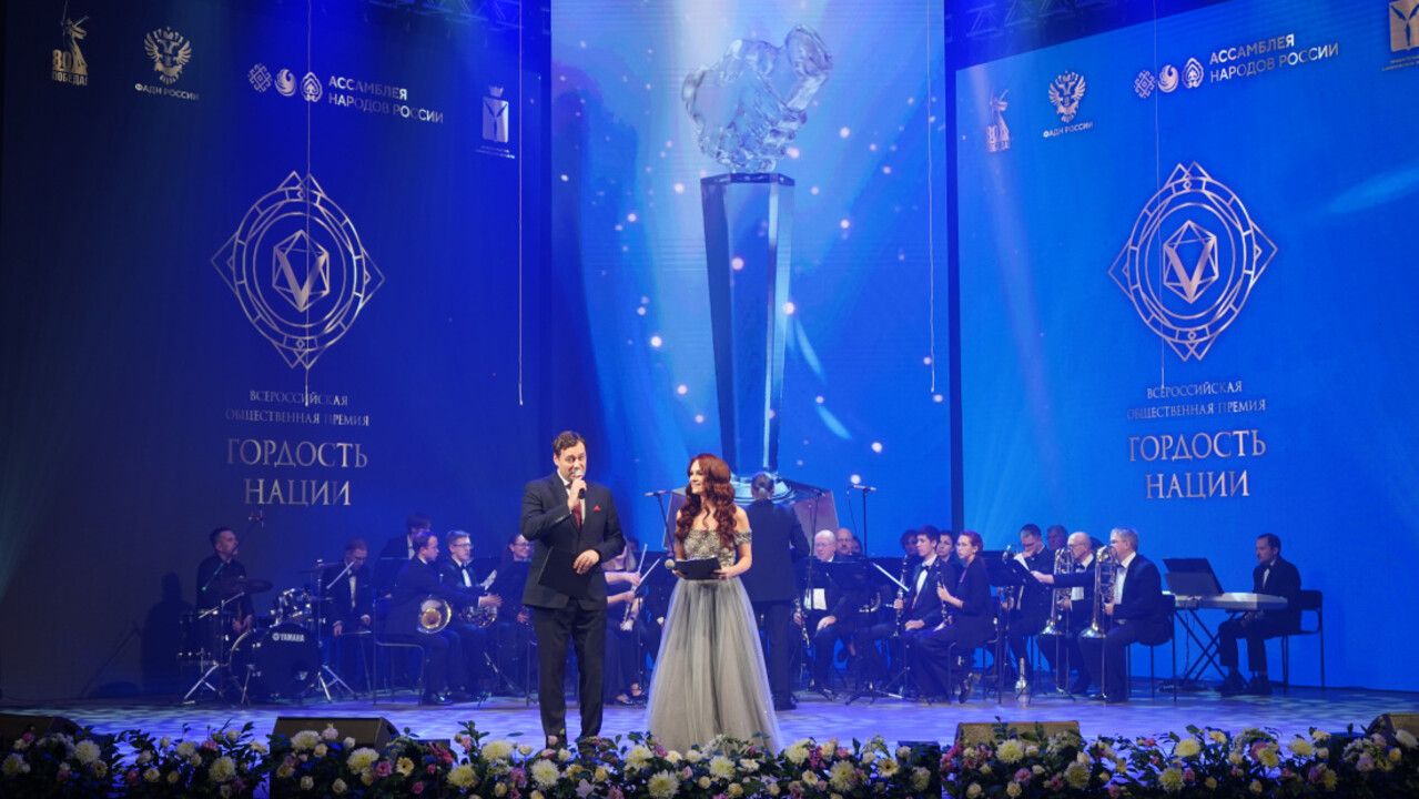 Представитель Пермского края стал лауреатом окружного этапа премии «Гордость нации – 2025» 