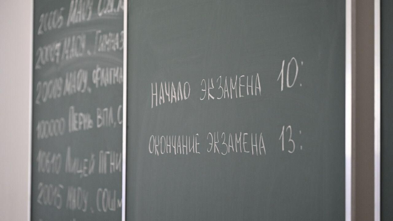 ​В Пермском крае стало известно имя первого мультистобалльника ЕГЭ