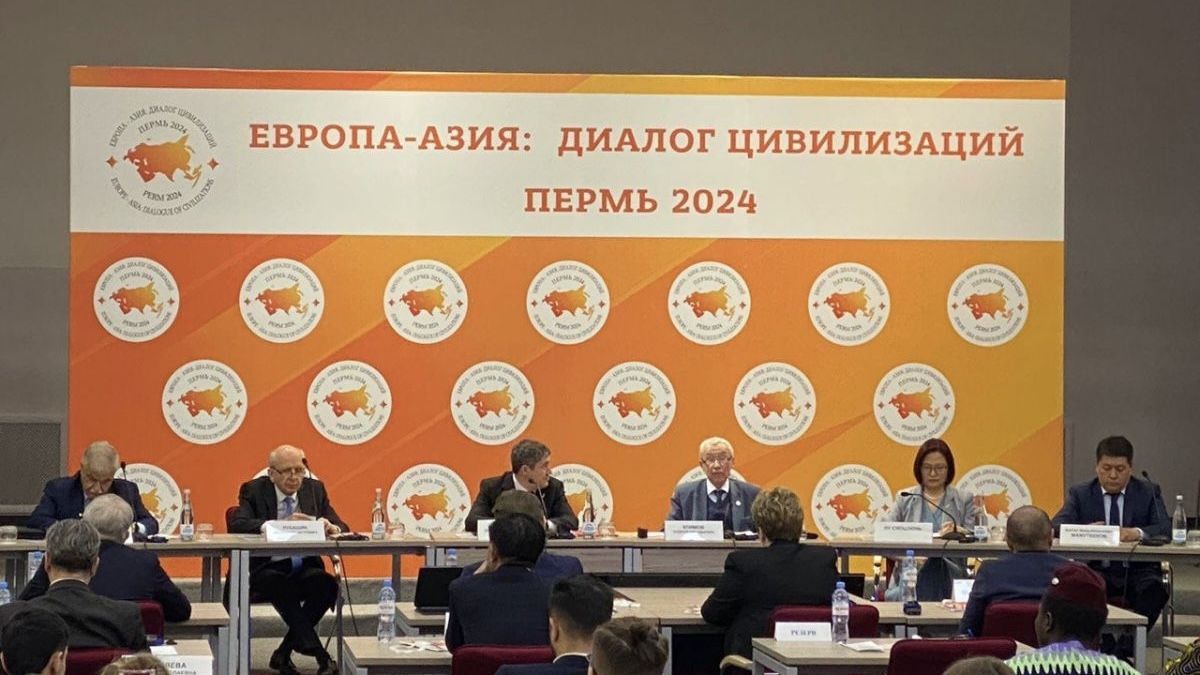 В Перми состоялась вторая международная конференция «Европа-Азия: диалог цивилизаций»