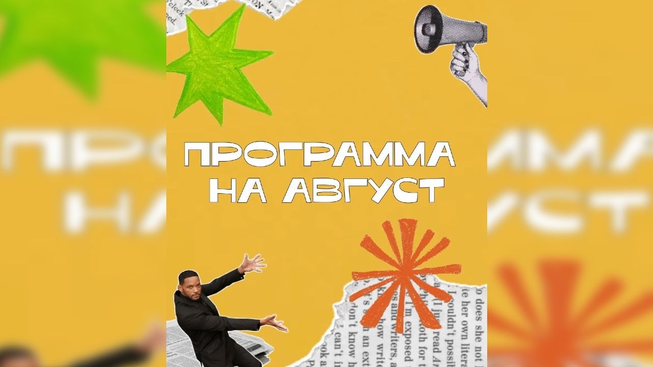 Пермский краеведческий музей открыл клуб для подростков