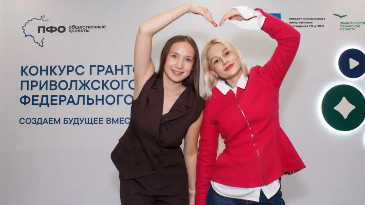 Три проекта из Пермского края получили гранты ПФО