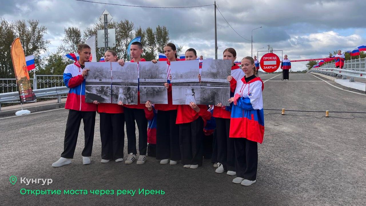 Капитально отремонтировано шесть мостов и путепровод в пяти округах Прикамья