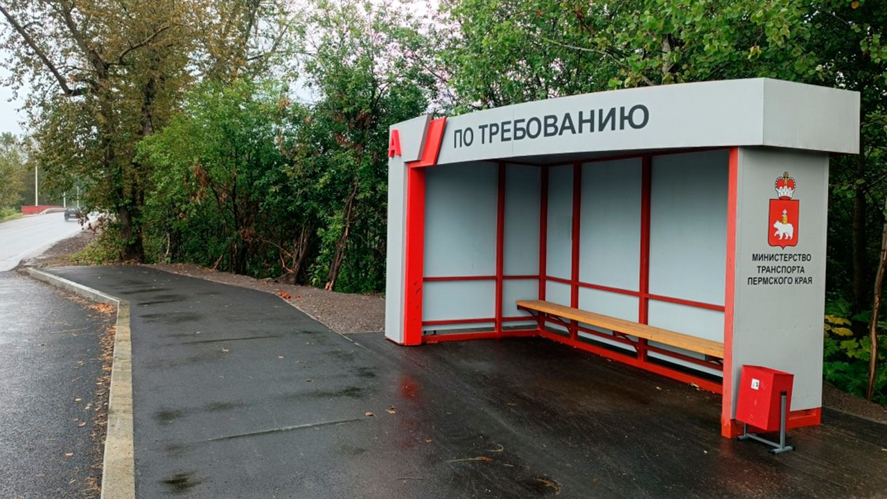 В Прикамье обновят более 130 остановок за два года