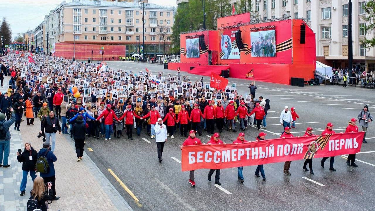 В шествии Бессмертного полка в Перми приняли участие 50 тысяч человек
