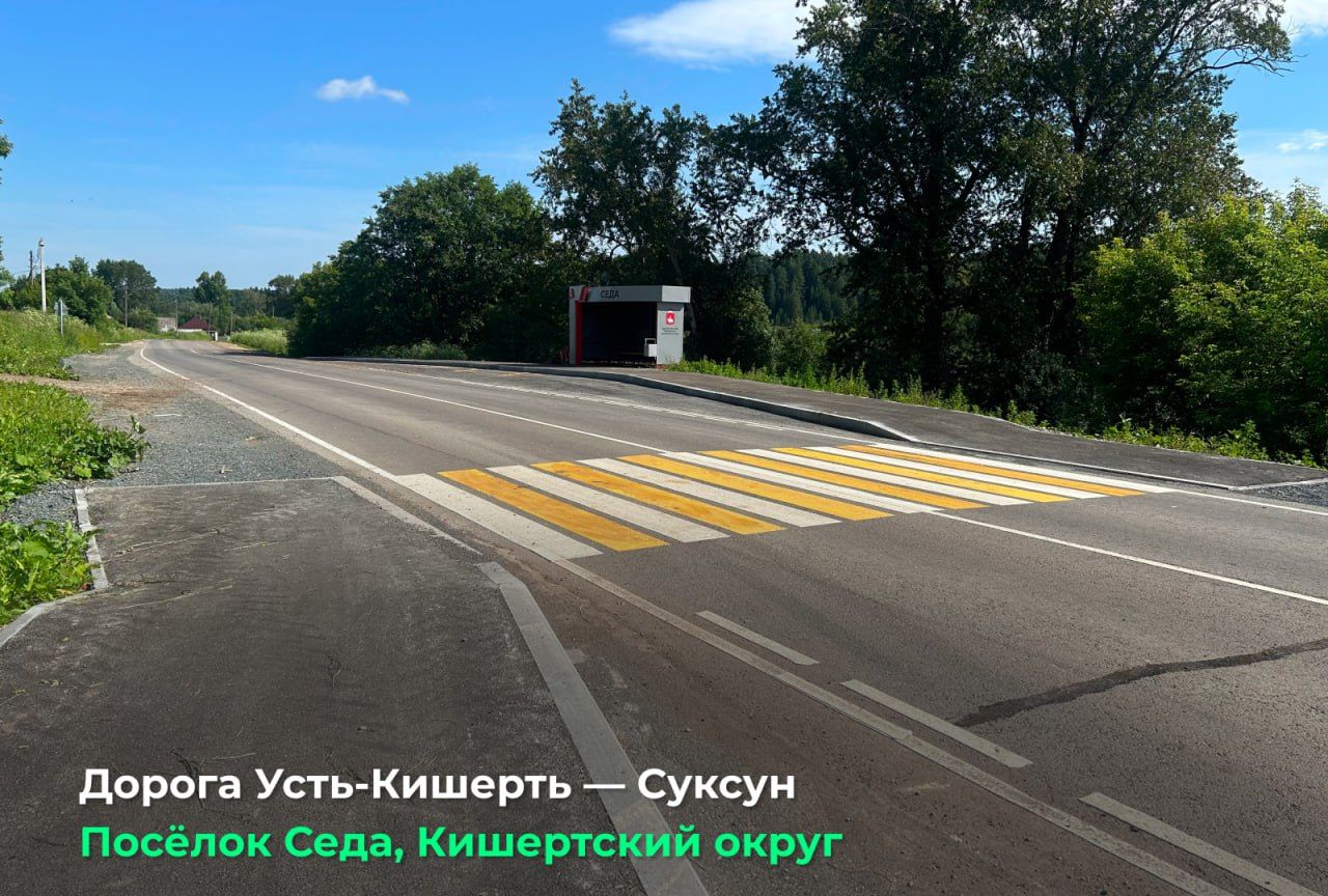 Фото: Telegram-канал Дмитрия Махонина