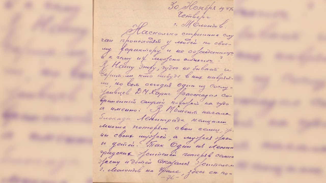 ​Степан Болотов: В нашу эпоху чудес не бывает