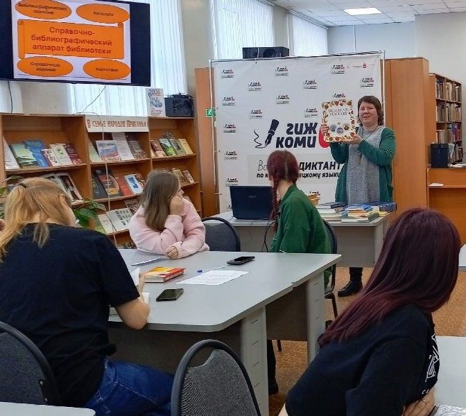 Игра-знакомство со словарями. Фото: Надежда Моисеева