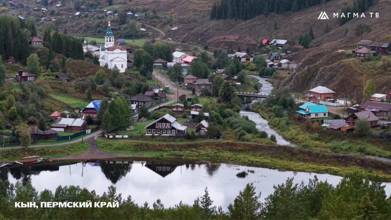 Видео о селе Кын вышло в проекте «Созерцай»