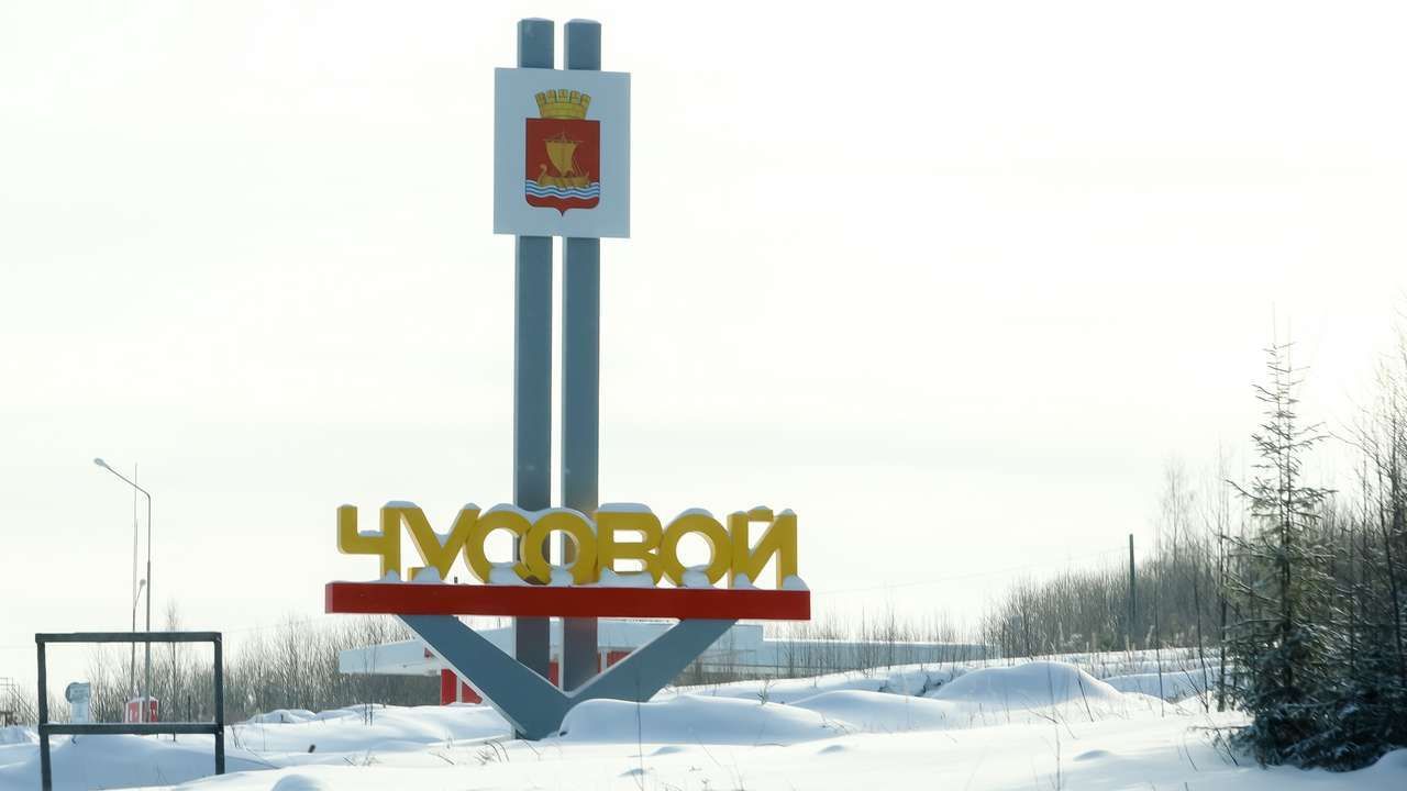 ​В Чусовом планируют построить апарт-отель