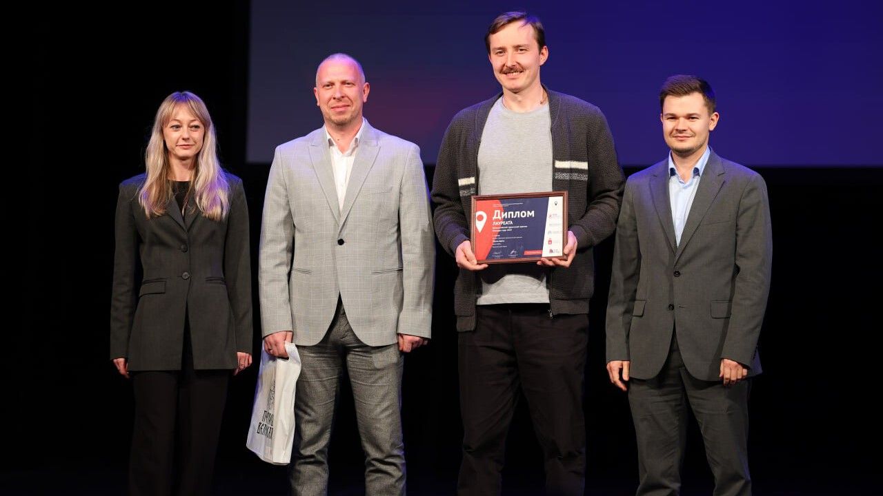 Приложение администрации Перми стало победителем Всероссийской премии «Маршрут года» 