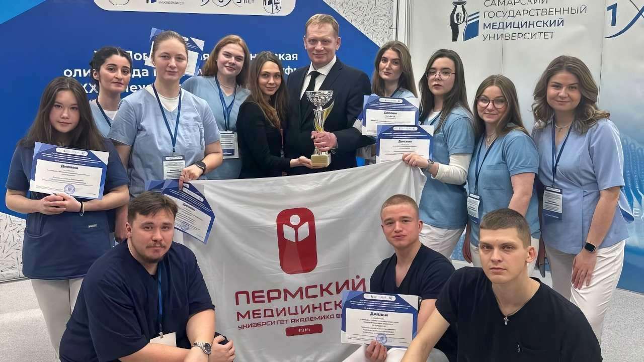 Сборная Пермского медуниверситета стала вице-чемпионом XIV Поволжской Олимпиады по хирургии 