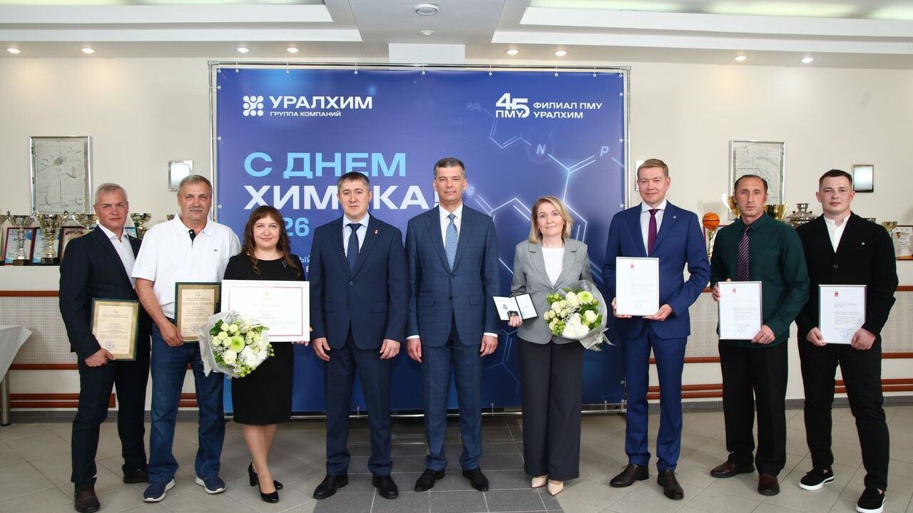 Сотрудникам филиала «ПМУ» вручены высокие награды