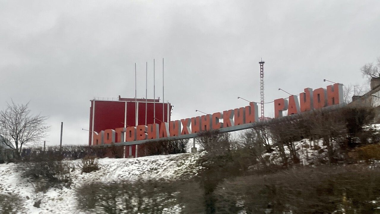 В Перми создадут зону отдыха у Мотовилихинского пруда