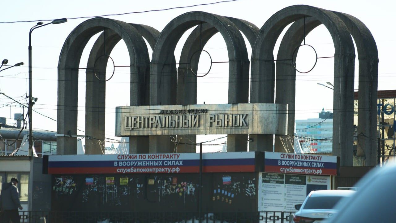 В Перми Центральный рынок с тремя торговыми объектами могут продать за 4 млрд рублей