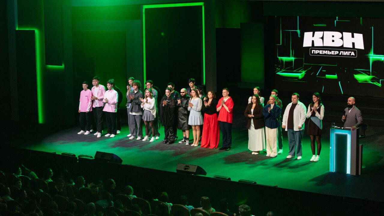 В Перми впервые прошли игры 1/8 финала Премьер-лиги КВН