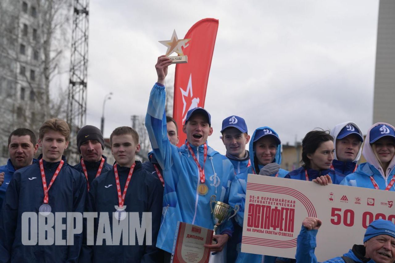 В Перми выбрали самых быстрых спортсменов на эстафете газеты «Звезда»