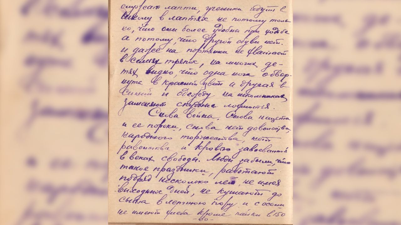 ​Сергей Болотов: Снова война. Снова нищета и ее пороки…