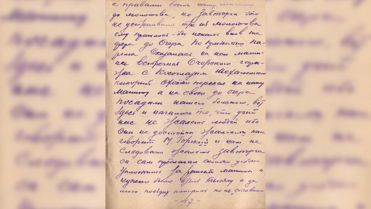 Степан Болотов: Не надо жалеть людей, ибо они не достойны жалости