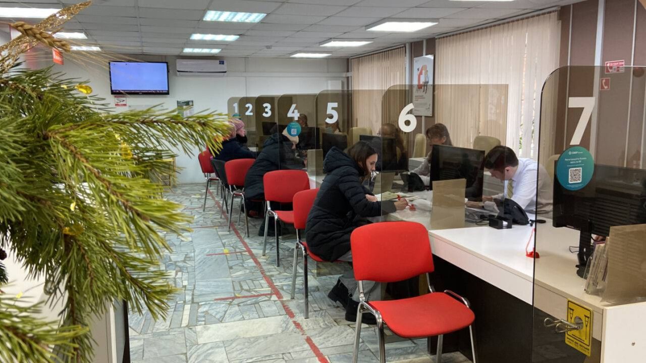 В Прикамье подвели итоги работы МФЦ в регионе за 2025 год