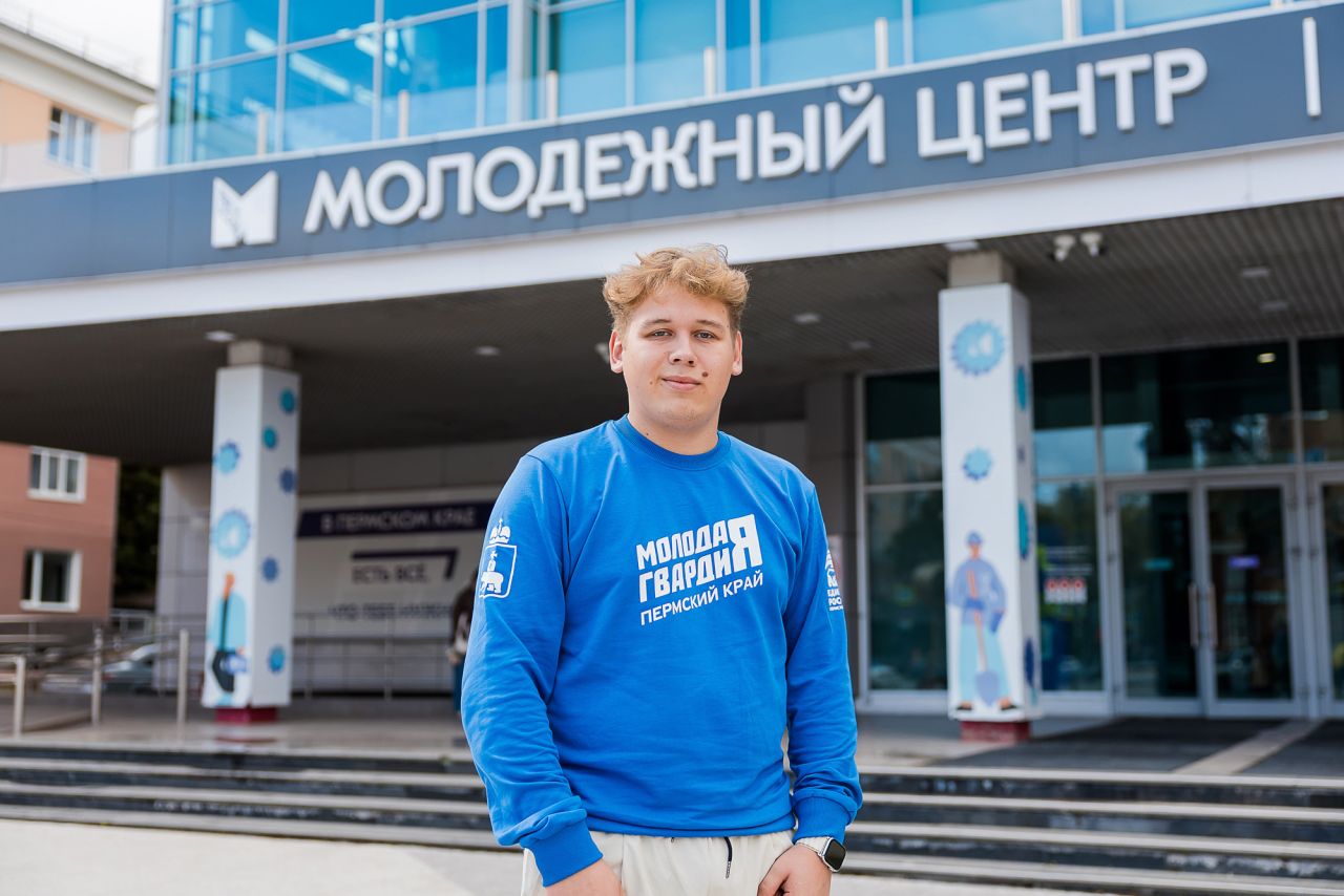Фото: Юрий Евдокимов. «Мы хотим жить, учиться и строить карьеру в Прикамье». Активист «Молодой Гвардии Единой России» Андрей Ахатов призвал ровесников проявить гражданскую активность