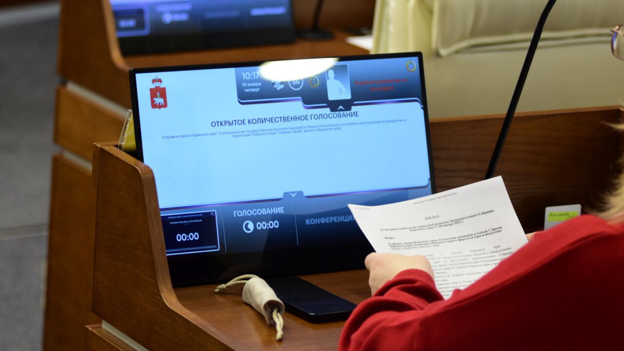 В Пермском крае могут изменить порядок расчета компенсаций за капремонт для пенсионеров и инвалидов