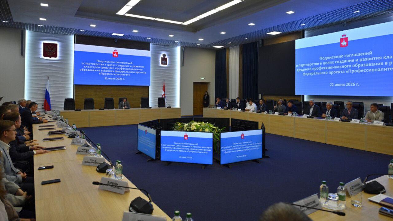 В Прикамье создадут четыре новых кластера «Профессионалитет»