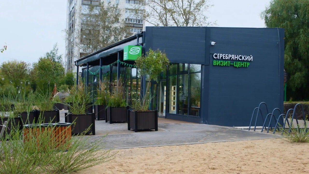 В Серебрянском парке в Перми открылся визит-центр «Зеленого кольца»