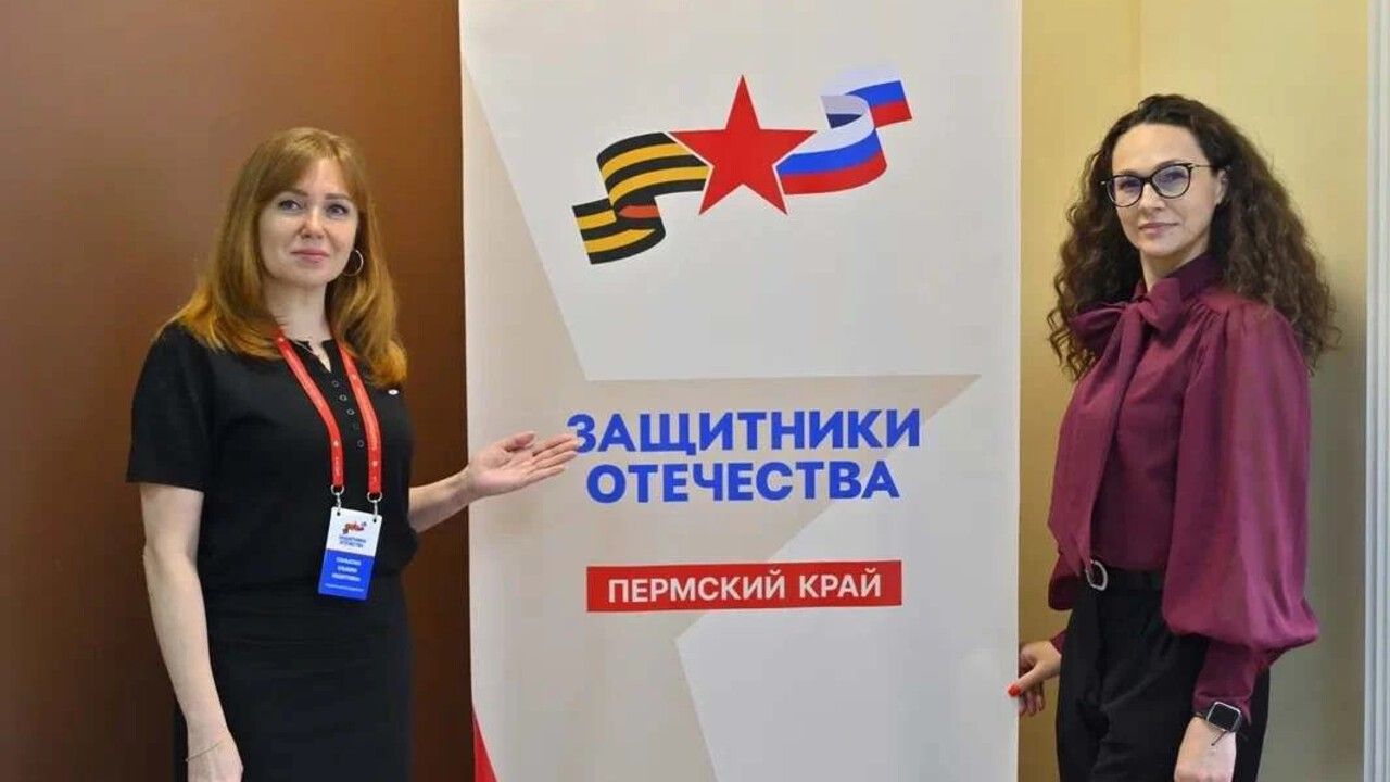 ​В Перми пройдет фестиваль «Вместе — сильнее», приуроченный к трехлетию фонда «Защитники Отечества»