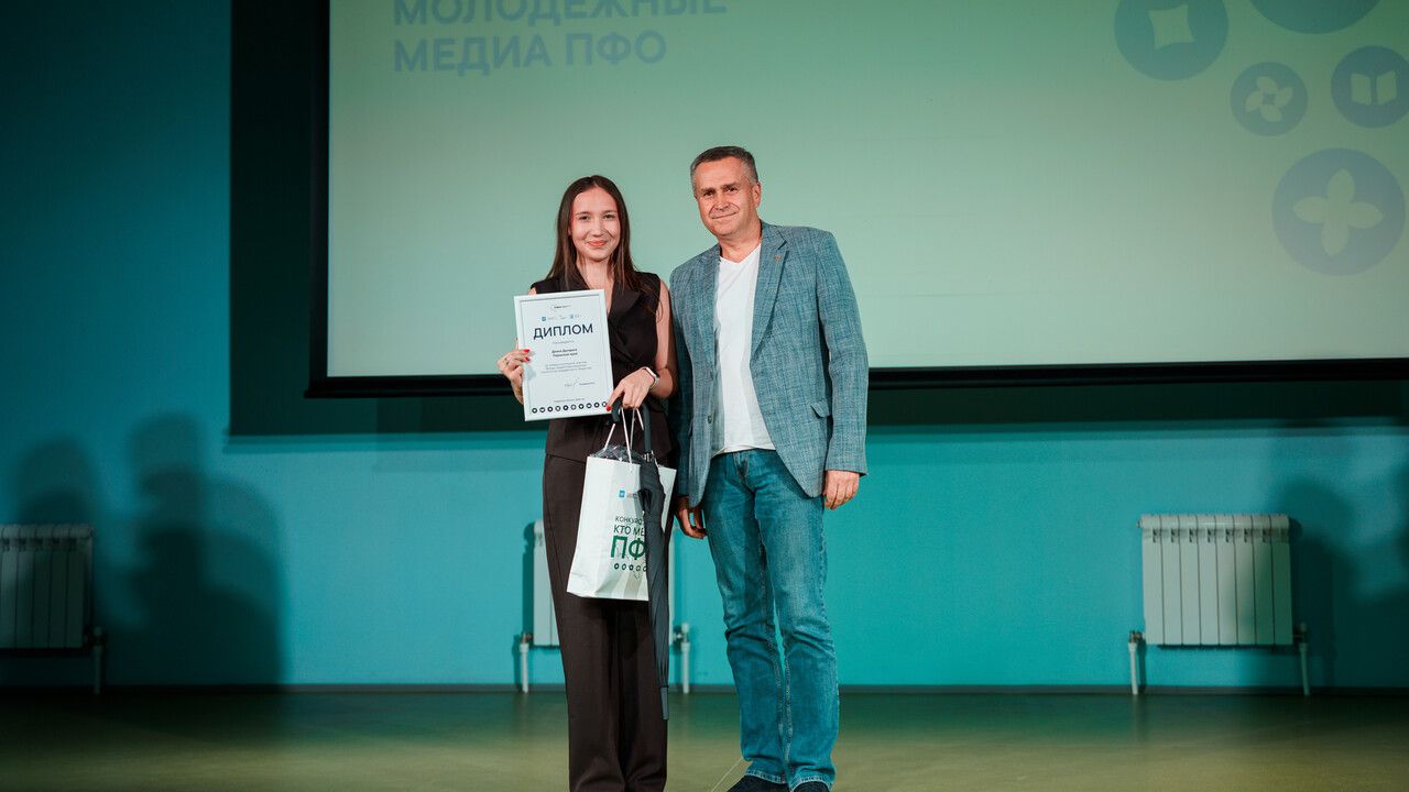 Представители Прикамья стали победителями молодежных конкурсов ПФО