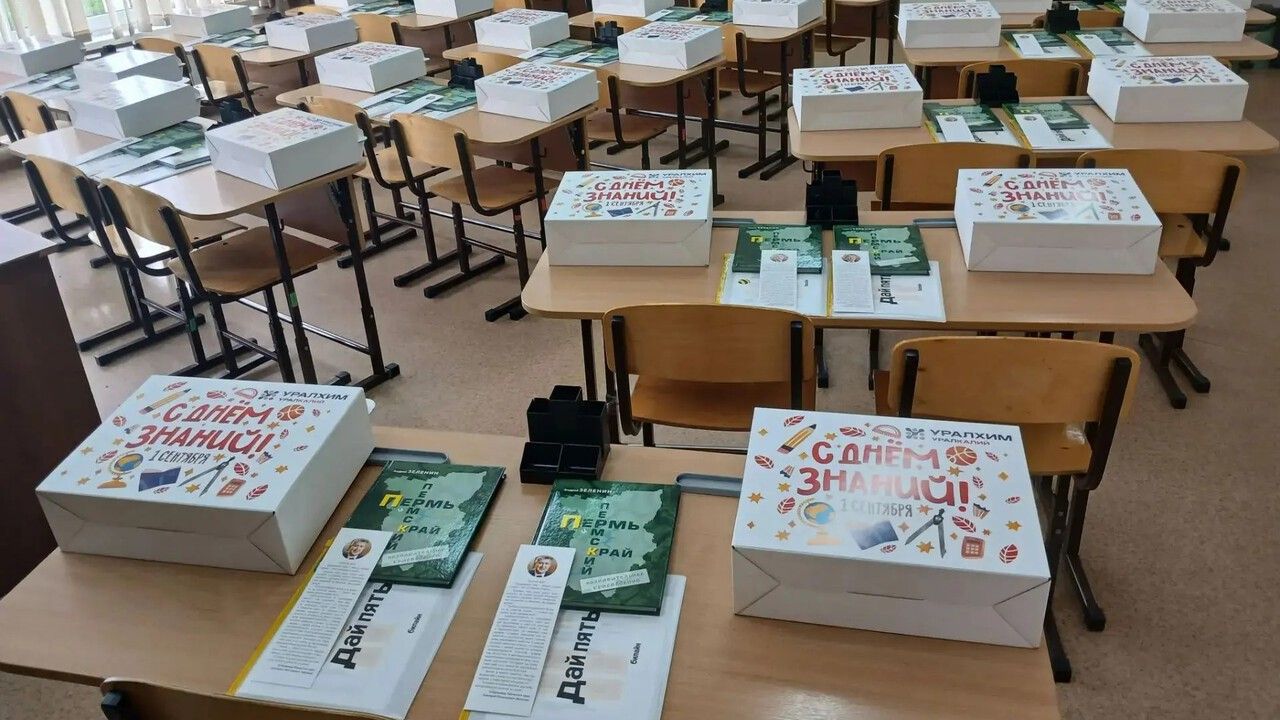 К новому учебному году подарки получили более 2900 первоклассников Верхнекамья