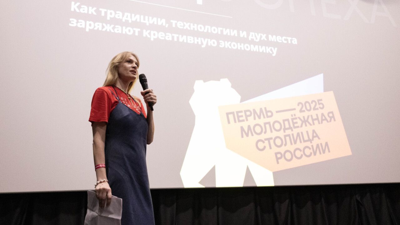 Фото: Анастасия Вольфинзон/ Агентство по делам молодежи Пермского края