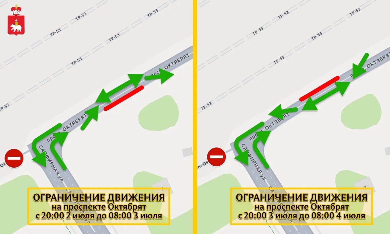 На проспекте Октябрят в Перми на два дня введут реверсивное движение