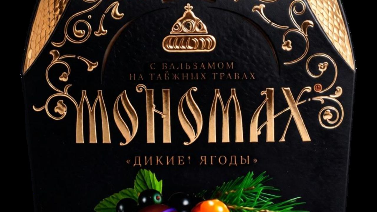 Конфеты стали визитной карточкой кондитерской фабрики «Пермская» и в целом Перми. Фото: Кондитерская фабрика «Пермская»