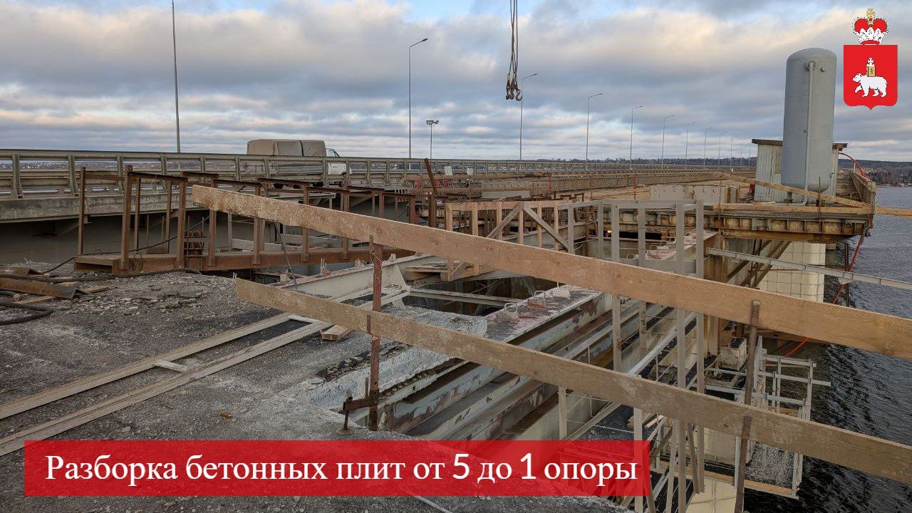 Фото: министерство транспорта Пермского края