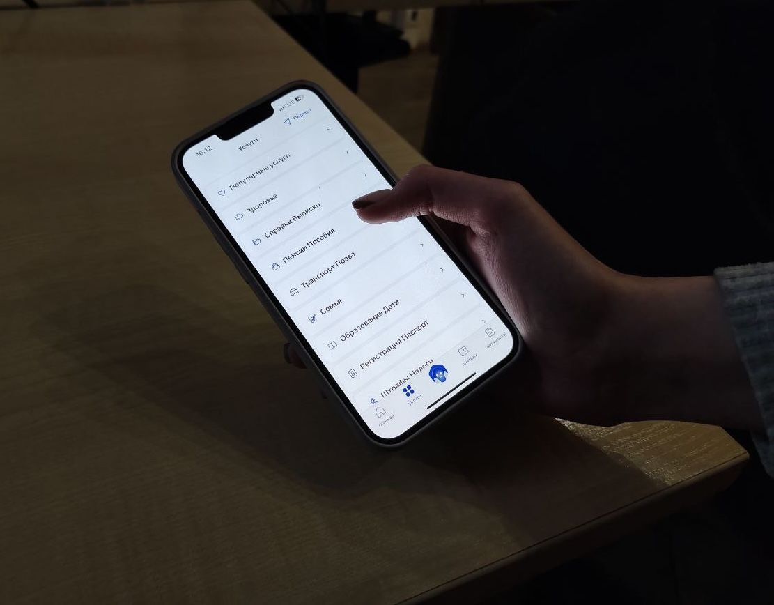 Пермяки могут зарегистрировать кассы и товарные знаки, не выходя из дома