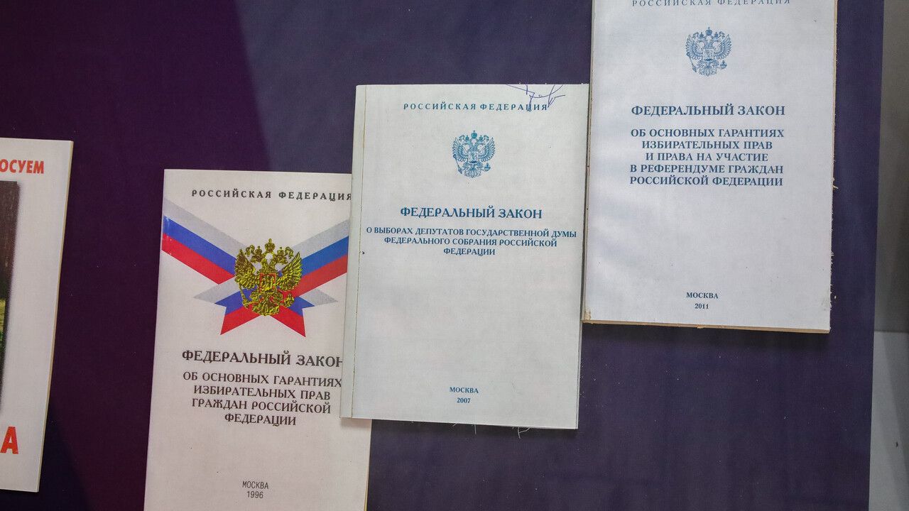 Выборы – одна из самых регламентированных законами сфер. Фото: Елена Майорова