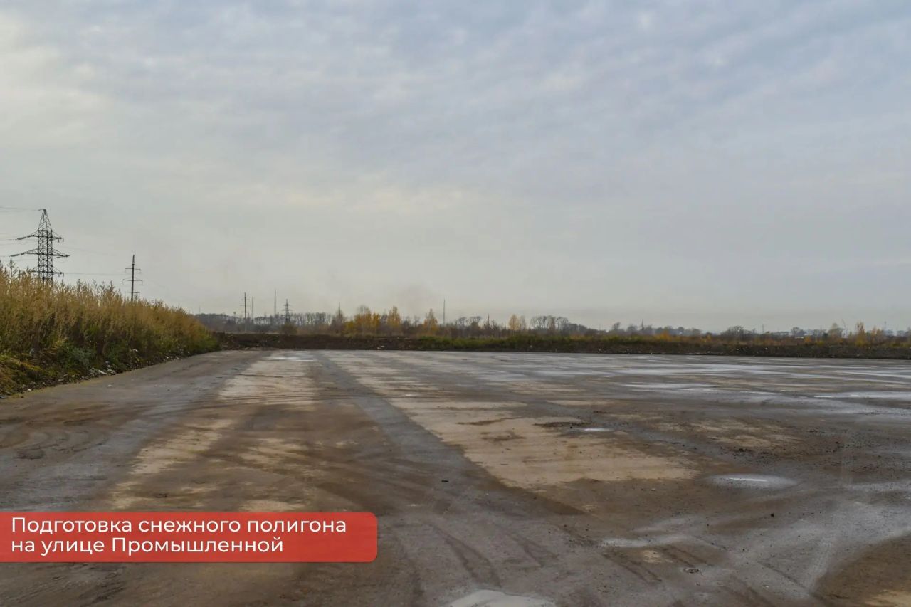 Фото: Администрация Перми