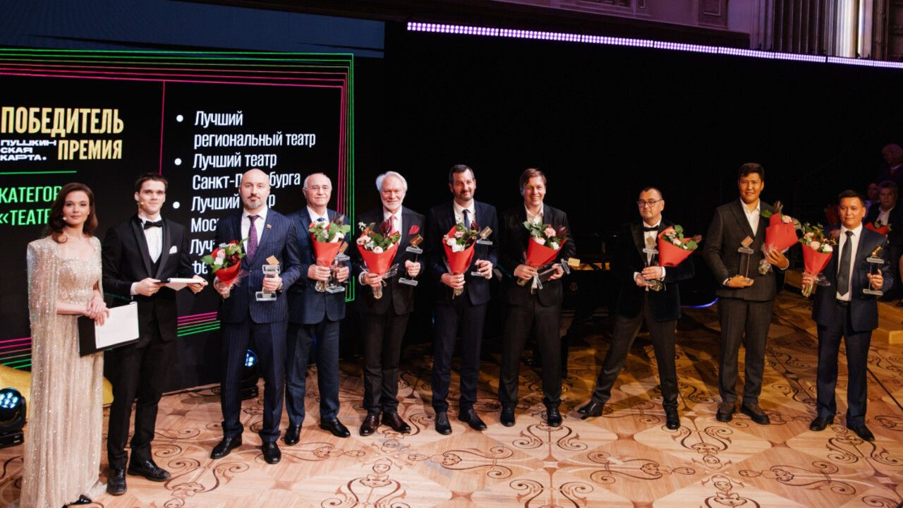 Пермский Театр-Театр – лауреат премии «Пушкинская карта. Премия»