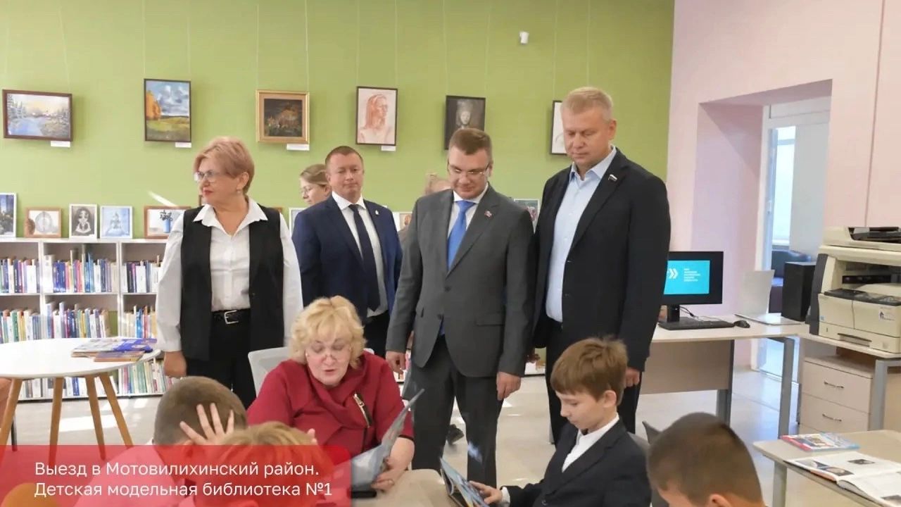 Губернатор Прикамья и глава Перми проверили соцобъекты в Мотовилихинском районе  