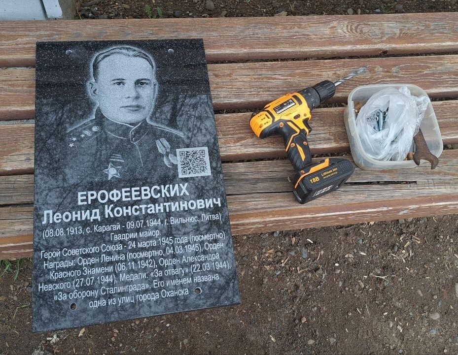 В Прикамье обновили Аллею памяти героев Советского Союза с QR-кодами